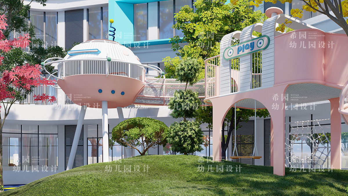 幼兒園兒童游樂(lè )設施應如何設計