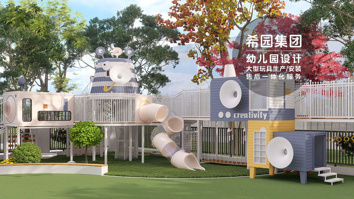 游樂(lè )設備